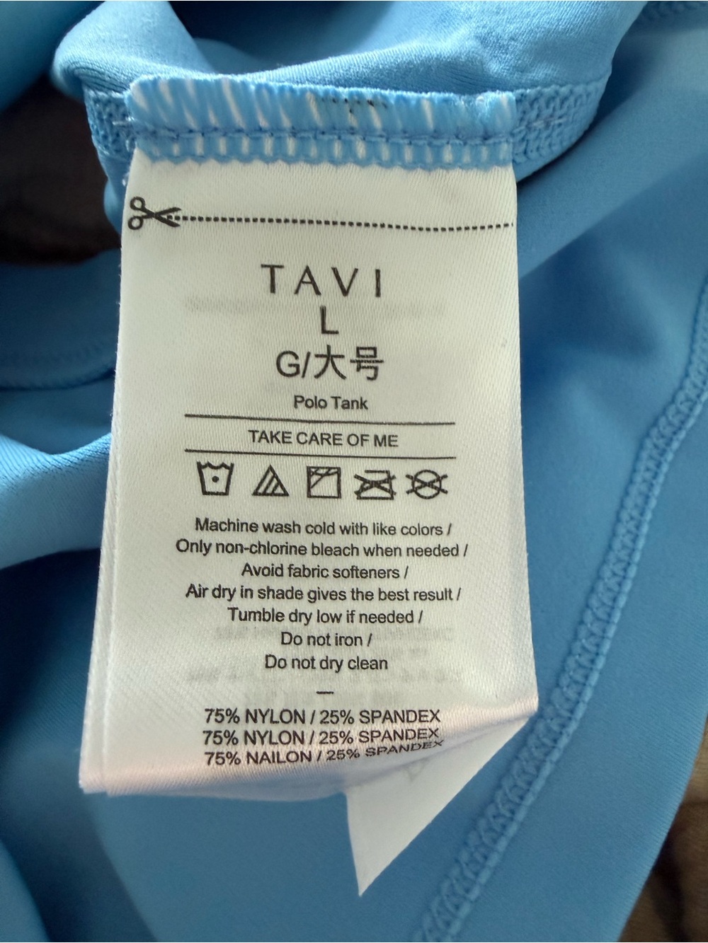 NWT Tavi Collared Sleeveless Polo Tank - Picture 7 of 7